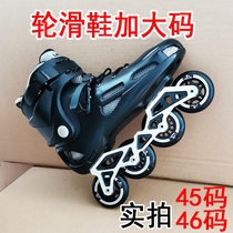 45 yards skates 46 yards adult roller skates professional plus size Roller Skates rink Roller Skating Club flat shoes