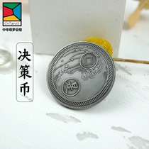 Spot Akana original surrounding tarot Oriental ink and wash tarot card ancient style national tide theme lucky decision coin