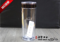 Kangming original Nanlong transparent PC cup non-toxic and tasteless anti-fall cup office household cup 350ml