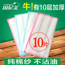 Deoiling Baijie dishwashing cloth non-stained with oil thickening cleaning towel kitchen cloth absorbent non-hair household cotton yarn