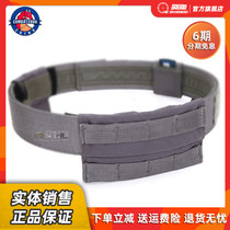 COMBAT2000 tactical belt Service belt matching MOLLE conversion sticker four grid