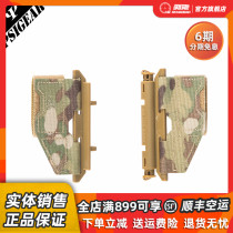 (PSIGEAR official store) HMS™2 0 independent carry module PH02020