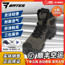 American Bates Bates array tactical boots E07012 hiking shoes waterproof breathable outdoor wear-resistant combat boots