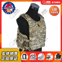 COMBAT2000 SPSC Tactical Vest Outdoor Equipment Tactical Vest Light Tactical Suit