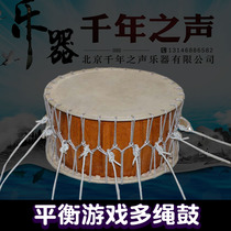 Concentric Drums Drums ball games group activities expansion of sports groups collaborative training balance drums drum rope