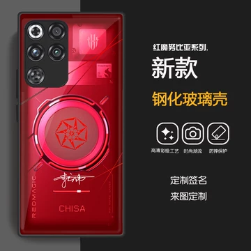 红魔11Pro+鸣潮版-红魔11Pro+鸣潮版促销价格、红魔11Pro+鸣潮版品牌- 淘宝