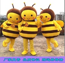 Bee cartoon costume Doll anime cos costume bee Cartoon Doll prop adult walking prop suit