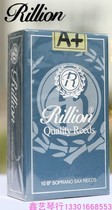 Clearance special Rillion Rayleigh treble straight tube saxophone Post Drop B
