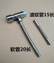 Urinal accessories urinal hand press delay valve Flushing pipe stainless steel bellows inlet pipe rubber ring decorative cover