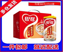 National silver heron eight treasures porridge fast food porridge longan lotus seed eight treasures porridge 360g * 12 cans