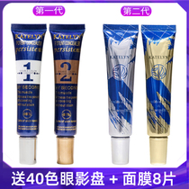 Caterlian KTL Flawless Paste Powder Bottom Liquid Bicolor Double Pipe Toning Bb Cream Cover Pimple Pimple Quick Hand Shake Soundbites