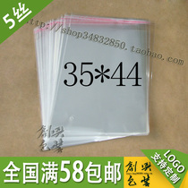 opp adhesive self-adhesive bag clothing packing bag plastic bag self-adhesive bag 5 silk 35 * 44 10 6 yuan 100
