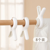 Large clothes clip clothes clip dry quilt clip strong clothes windproof holder sheet quilt drying clip