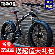 Folding mountain bike snowmobile 20 26 inch mens and womens double shock absorption off-road variable speed thick wide tire bicycle