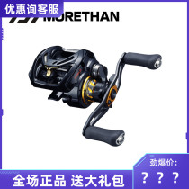 DAIWA Dawa cat ZanNissan Water Drop Wheel Super far from MORETHAN PE sea bass teething road subround fishing wheel