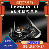 DAIWA Dawa 21 new LEGALIS CROSSFIRE MISSION Diagonal Opening Road Subwheel Spinning Wheel Fishing Wheels