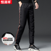 Hengyuanxiang down pants mens winter new white duck down casual trend wild thickened warm large size cotton pants