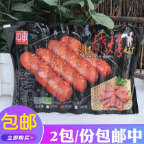 Sausage meat sausage hot dog sausage roasted sausage Taiwanese style grilled sausage whole bag 13 500g combination
