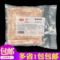 Dacheng sisters kitchen value bacon length about 22cm wide 4cm barbecue pizza pasta Breakfast 1kg
