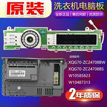 Whirlpool drum washing machine computer board XQG70-ZC24708BW BS ZC24708BC motherboard display board