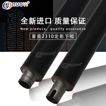 Compatible with Sharp MX-2310U 2610N 2610N 2616N 2616N 3110N 3110N fixing lower rollers