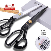 Zhang Xiaoquan scissors tailor scissors household sewing scissors clothing 9 12 inch 10 industrial stainless steel large scissors