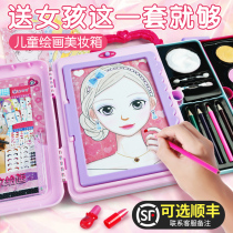  Childrens cosmetics set Girls 7-9 toy girls over 6 years old 8-12 girls 3 Net celebrity birthday gift 10