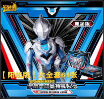 Genuine Card Tours Ottman X File Cards Yang Firebrand 1 Play Great full XR Card TZR Card GP Card TNR