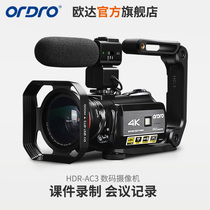 Oda HDR-AC3 camera High-definition 4K conference shooting camera recording class DV digital home travel wedding