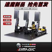 simagic speed magic hydraulic pedal racing simulator driver pc computer direct drive m10 Alpha steering wheel