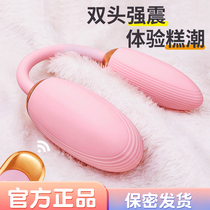 Jumping eggs wireless remote control womens products sexy mute masturbation female double hole engage in strong earthquake into the body plug-in