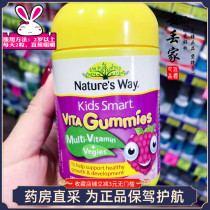 Australia imported Natures way Jas min Childrens vegetable vitamin picky eater baby gummy 60 tablets
