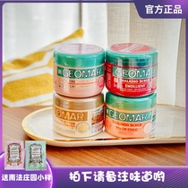 Subscription shop Italy Geomar Gima body scrub Sea salt essential oil to remove chicken skin cutin 300g