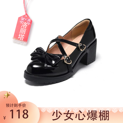 taobao agent Genuine footwear, Japanese school skirt, Lolita style