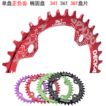 Mountain bike positive and negative teeth bicycle elliptical off-road single tooth plate 34T 36 38T tooth plate Street car single speed plate
