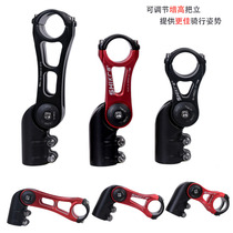 Mountain bike increase adjustable vertical bicycle increase and lengthen adjustment negative angle to the riser 31 8mm faucet