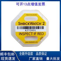 Original imported anti-vibration anti-Tilt label Anti-impact monitoring display Post Logistics safe transportation