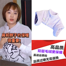 Sun Li with the same shoulder guard to keep warm cervical spine waistband shoulder female male bladder half vest