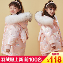 Anti-season Bala girl down jacket long thick Foreign style 2021 New Children Baby children