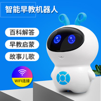 Original small white intelligent robot intelligent companion voice dialogue high-tech toy gift