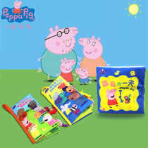 Baby toys Pig cloth books Children tear not rotten Early education books Early childhood teaching aids Intellectual literacy books Ring paper books