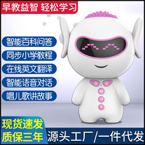 Explosions Children's Intelligent Early Education Machine Man-machine Dialogue Toy Voice ai Education Learning Singing Accompanying Learning Machine
