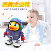 Shake-in-style Electric Dancing Space Duck Music Light Small Cute Duck Baby Boy Toys Nets Red Cross Border