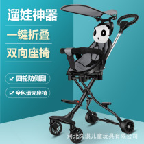  Baby walking artifact Lightweight foldable simple baby high viewing cart Baby stroller Childrens car baby walking artifact