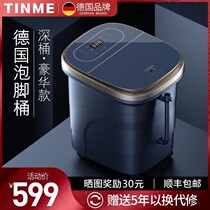 German TINME foot bath tub electric massage footbath tub automatic heating thermostatic foot bath bucket artifact