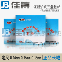Original Changcheng molybdenum wire 0 18mm fixed length 2400m EDM wire cutting accessories 0 160 14