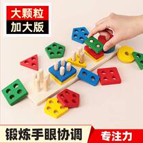 Mons geometry covers column block of intelligence 5 pillars 1 baby 2 early teaching 3 year old children pairing cognitive toys