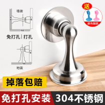 Door suction-free door stopper anti-collision home toilet toilet strong magnetic suction door touch door resistance