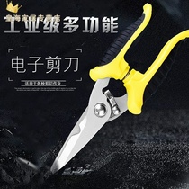Electrical wire groove scissors special knife Electrical pvc wire groove scissors multi-functional industrial grade 8-inch wire groove scissors pliers