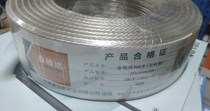 Mori Shuoda gold and silver wire ring winding horn wire sound wire 300 oxygen-free copper